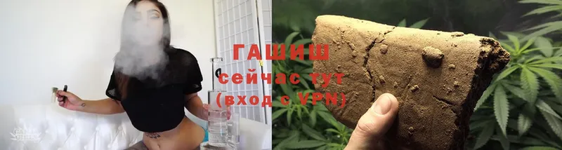 Купить наркотики сайты Белогорск Марихуана  МЕФ  ЭКСТАЗИ  Гашиш  Cocaine 