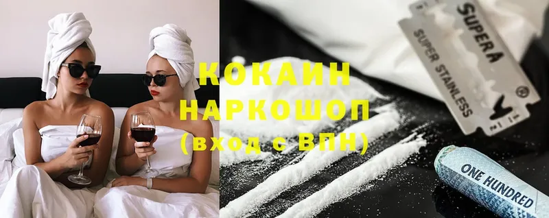 Cocaine 99%  Белогорск 