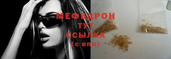 MDMA Бородино