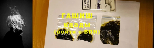 MDMA Бородино