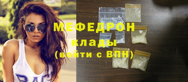 MDMA Бородино