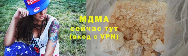 MDMA Бородино