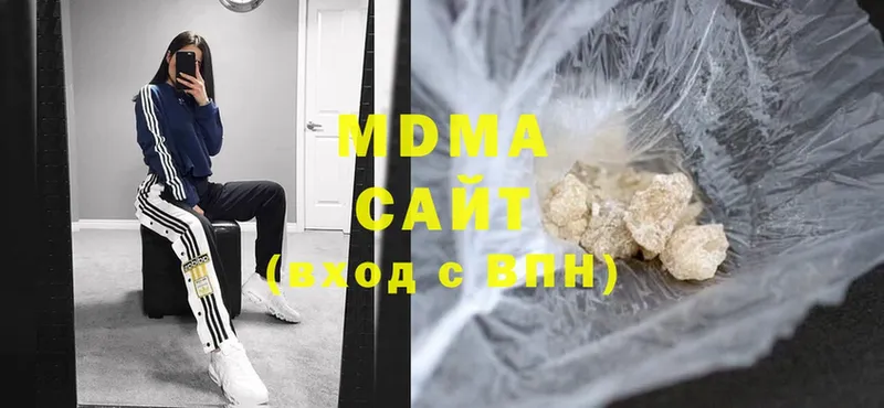 MDMA VHQ  купить закладку  Белогорск 